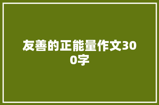 中国汽车市场风云变幻，本土品牌崛起引领潮流