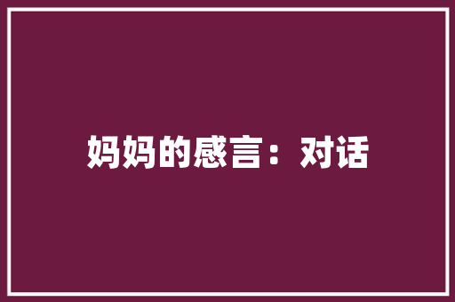 中国汽车行业翘楚十大品牌汽车公司实力
