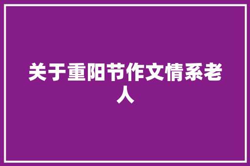 中国汽车音响师排行榜前十音韵之巅的技艺传承