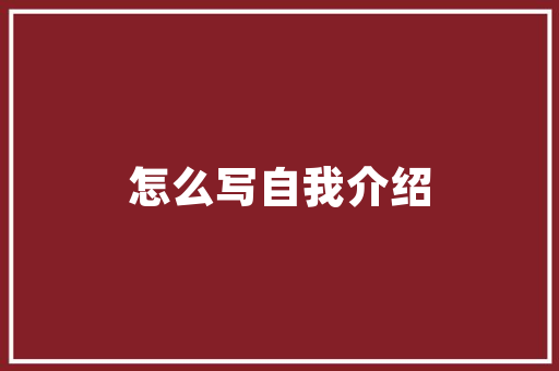 中国电动汽车品牌崛起前10强榜单绿色出行新趋势