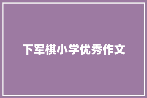 二门电动汽车市场崛起，这些品牌脱颖而出
