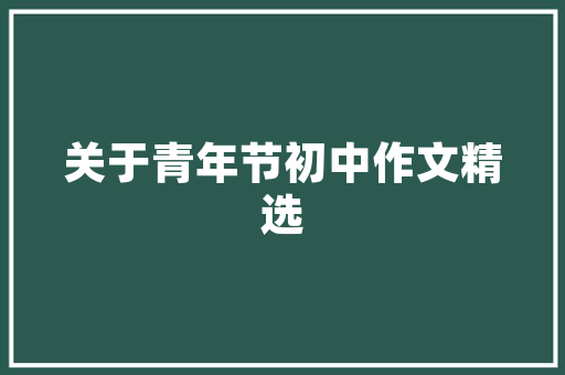 五月中型SUV销量榜揭晓热门车型盘点与市场趋势分析