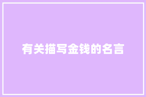 七月汽车出口销量排行榜揭晓新能源汽车崛起，中国品牌强势发力