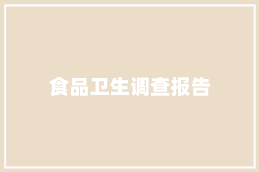 五月国产汽车销量排行榜揭晓民族品牌崛起，创新驱动发展