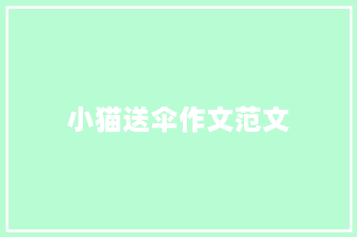 五月底汽车销量排行榜揭晓新能源汽车崛起，传统车企面临挑战