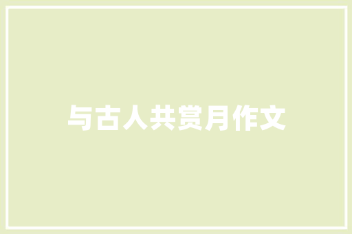 10万元最保值汽车排行榜揭晓，哪些车型值得您关注