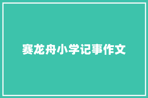 中国十大汽车保有量排行榜汽车市场的繁荣与趋势