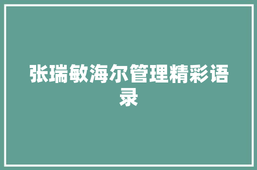 中国汽车品牌崛起，定制汽车国内排行榜前十名