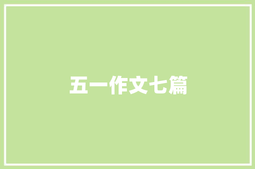 2018年B级汽车销量排行榜市场趋势与品牌竞争格局