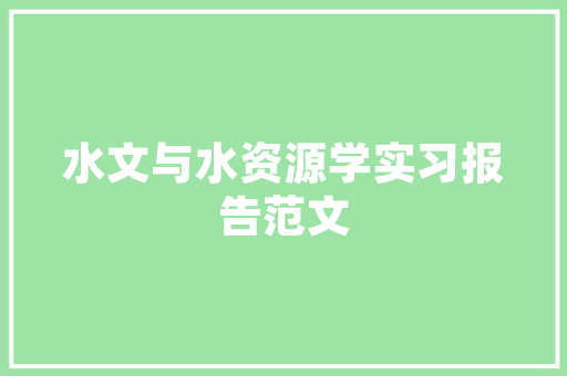 2019年1月汽车MPV销量排行榜市场风云变幻，MPV市场迎来新格局