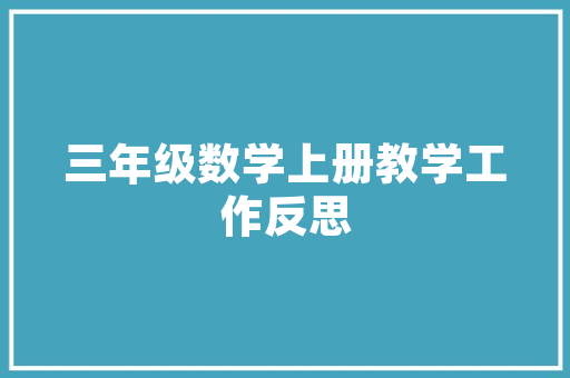2019年日本汽车市场销量排行榜趋势与启示