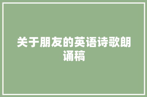 2019年汽车起重机行业排行榜技术革新引领市场新格局