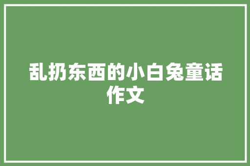 2020SUV汽车保值率排行榜揭晓哪些车型保值率高