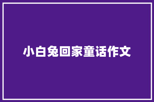 2020年10月SUV汽车销量排行榜市场趋势与品牌竞争力分析
