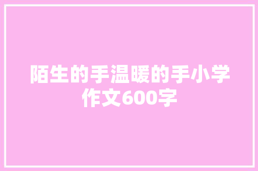 2020年4月SUV销量榜单揭晓市场热度不减，各大车型争奇斗艳