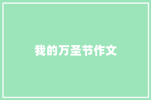 2020年6月汽车销量排行榜疫情下的汽车市场回暖之路