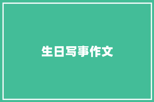 2020年全国东南汽车销量排行榜揭晓谁是销量王者