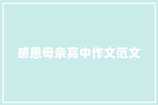 2020年欧洲汽车销量排行榜疫情下的汽车市场风云变幻