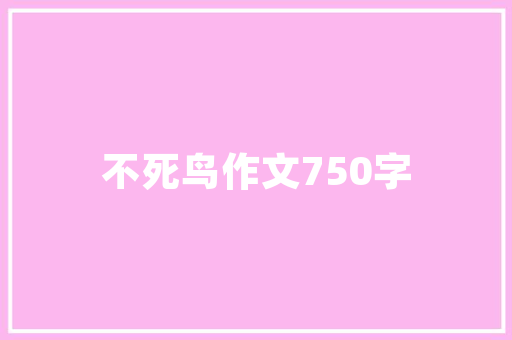 2020汽车零部件排行榜行业变革下的领军者