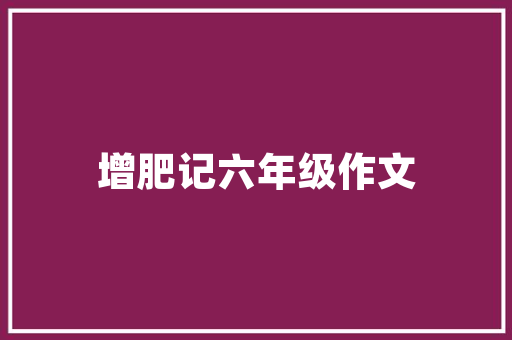 2021年12月汽车销量排行榜市场动态与品牌步骤分析