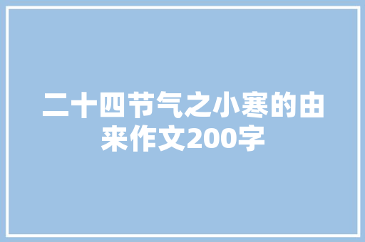 2021年汽车质量排行榜豪华车品牌闪耀，品质与能并重