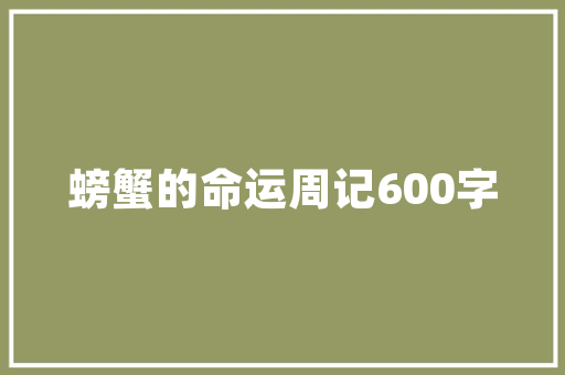 2021年美国MPV汽车销量排行榜家庭出行新宠儿的崛起之路