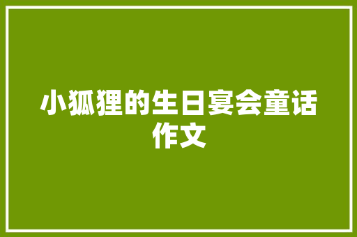 2022年7月轿车汽车销量排行榜市场风云变幻，各大品牌争奇斗艳
