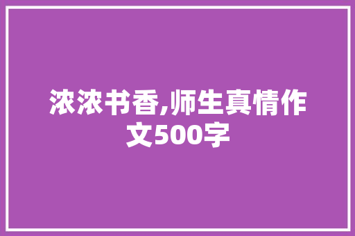 13万汽车排行榜前十名能与品质的完美结合