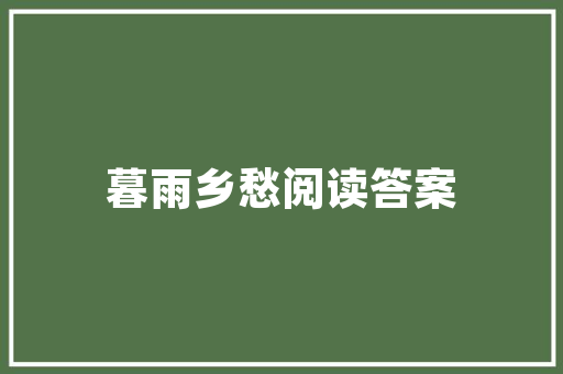 15万以内省油汽车排行榜揭晓，节能环保车型引领绿色出行新潮流