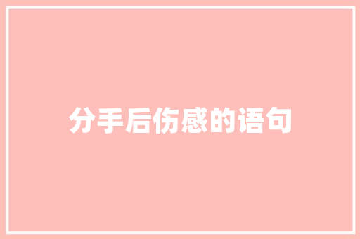 2013年5月汽车销量排行榜市场动态与品牌角逐