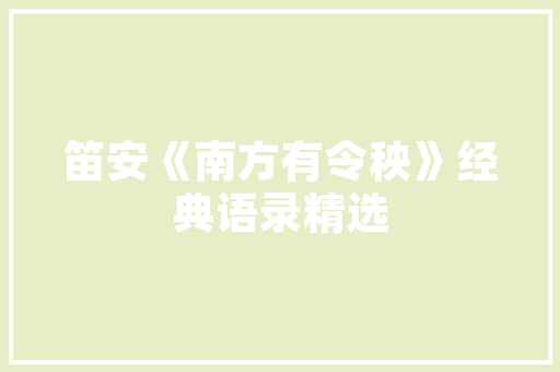 2015年6月汽车销量排行榜市场格局与品牌步骤