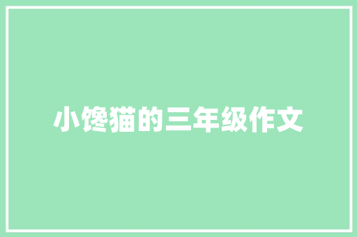 2023年3月油车销量排行榜揭晓新能源汽车崛起，传统燃油车面临挑战