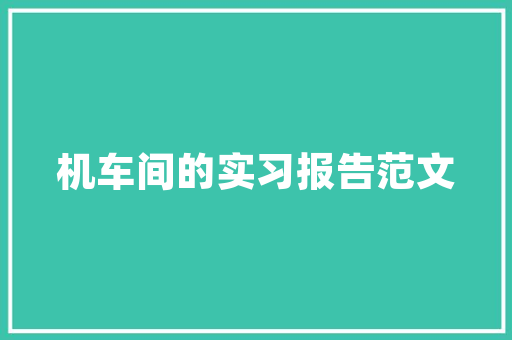 2022汽车销量排行榜揭晓新能源汽车崛起，传统车企面临挑战