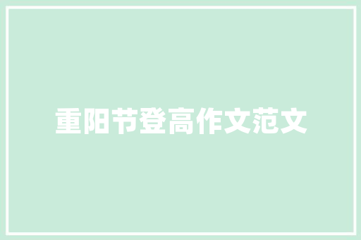 2022汽车零部件排行榜技术创新与市场变革的见证