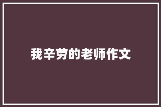 2023六座汽车销量排行榜价位分布提示市场趋势