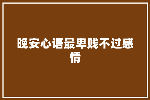 互联网赋能汽车行业，百强榜单揭晓汽车互联网新格局