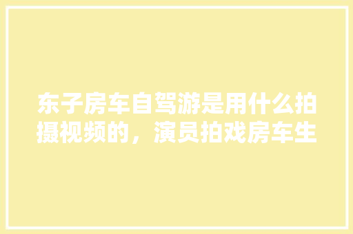 1015万车推荐SUV探寻品质与能的完美融合