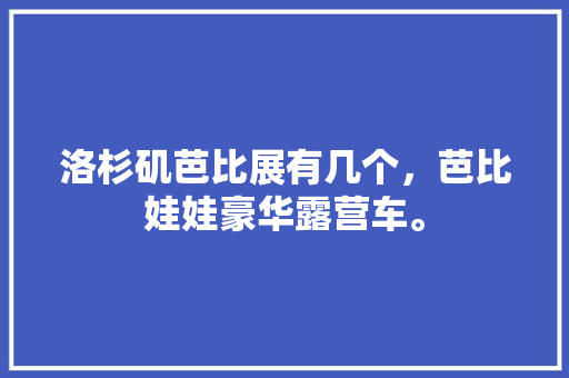 10万以下油电混合车推荐绿色出行，兼顾经济与环保