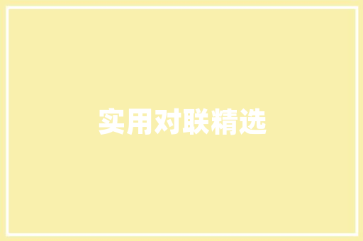 fmt date为null jsp实例，fmtdate为nulljsp实例